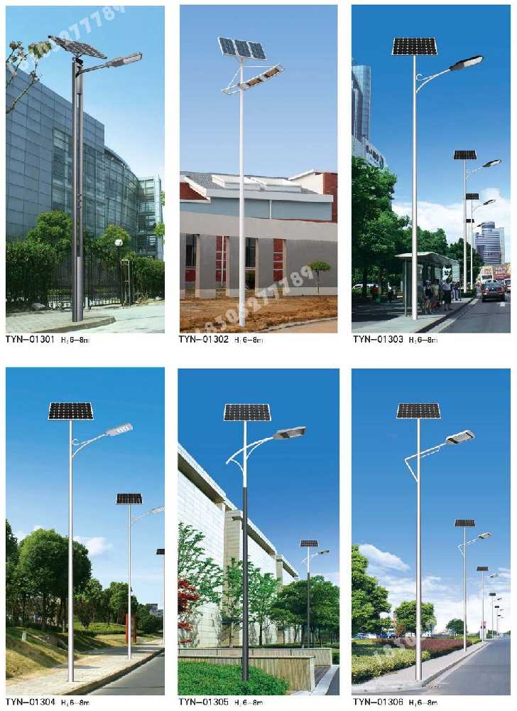 承德市政道路太阳能路灯